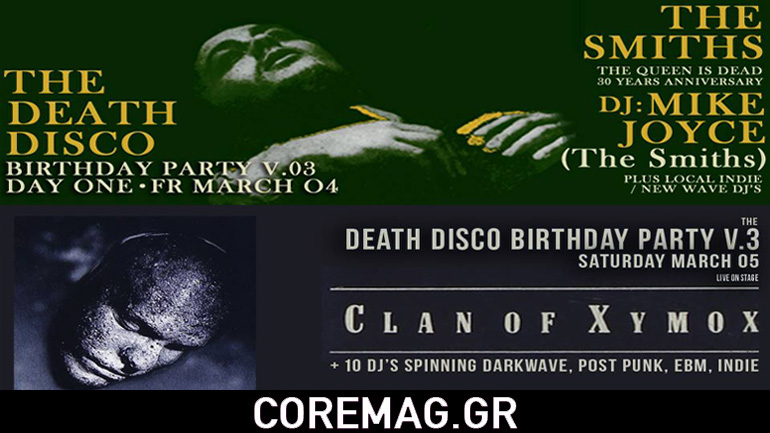 Οι Clan Of Xymox και ο Mike Joyce (The Smiths) στα 3α γενέθλια του Death Disco